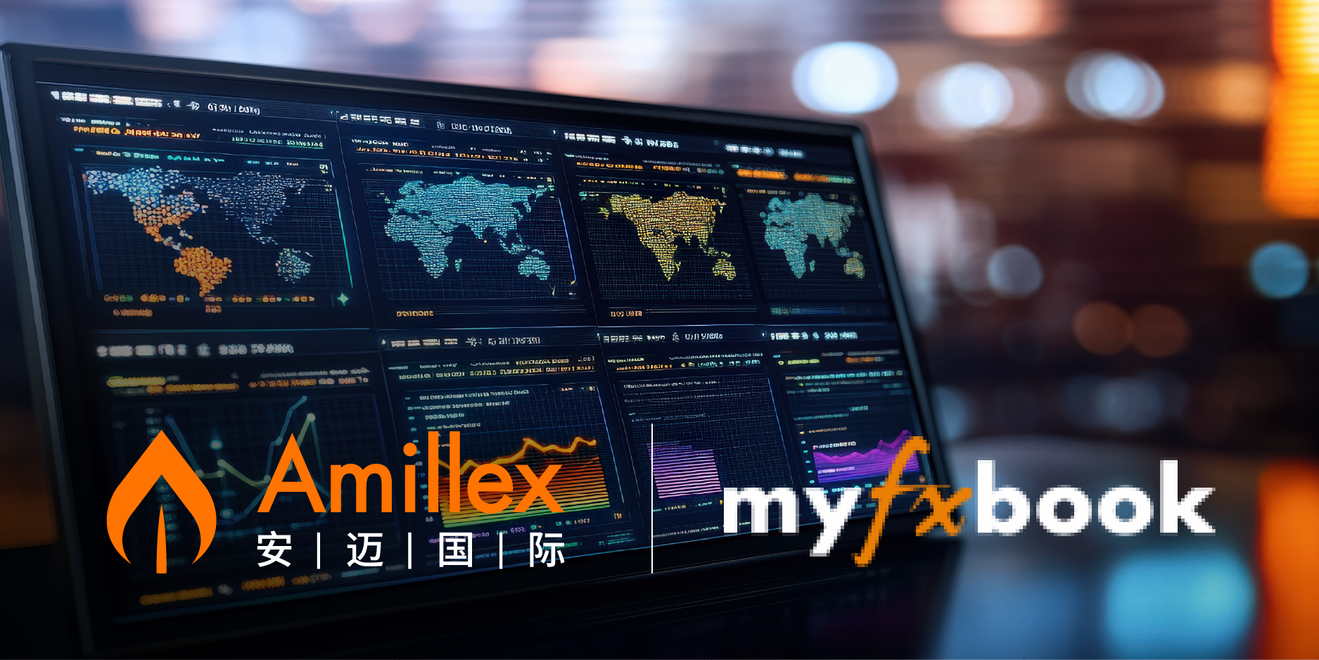 You are currently viewing Amillex交易员如何在Myfxbook上赢得全球跟单者的信任？