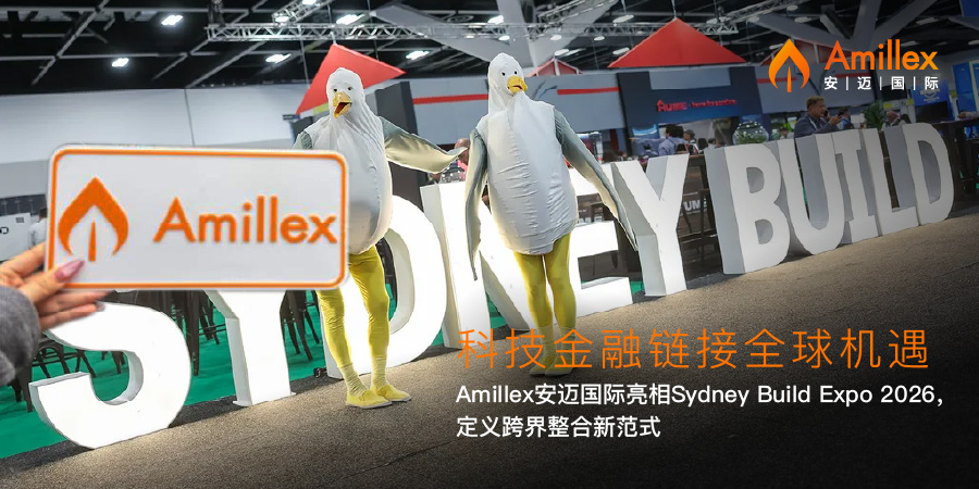 شما در حال حاضر در حال مشاهده هستید 科技金融链接全球机遇：Amillex 安迈国际亮相 Sydney Build Expo 2026，定义跨界整合新范式