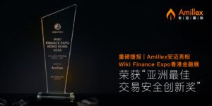 この記事の続きを読む 重磅捷报｜Amillex 安迈亮相 Wiki Finance Expo 香港金融展，荣获“亚洲最佳交易安全创新奖”