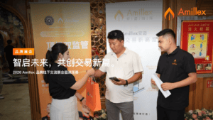 Đọc thêm về bài viết Amillex 安迈国际 | 智启未来，立心前行：品牌线下交流展会圆满落幕