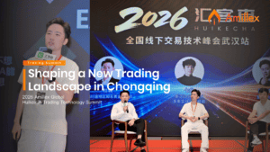 Read more about the article Shaping a New Trading Landscape in Chongqing | Amillex Global × Huikecha Trading Technology Summit Concludes Successfully